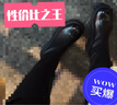 三福長靴女冬季法式休閑慵懶V型鞋口中厚底騎士靴女鞋833410 黑色 38 曬單實拍圖