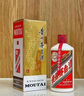 茅臺（MOUTAI）2025年 飛天 醬香型白酒 53度 500ml 單瓶裝【名酒鑒真】 曬單實拍圖