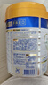 美素佳兒（Friso）皇家幼兒配方奶粉 3段（1-3歲幼兒適用）800g*6 乳鐵蛋白(新國標(biāo)) 曬單實(shí)拍圖