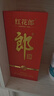 郎酒紅花郎10 白酒 醬酒 53度 500ml*2 雙瓶裝（新老包裝年份隨機(jī)） 曬單實(shí)拍圖