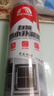 雨虹防水 防水補(bǔ)漏噴劑噴霧  補(bǔ)漏防水膠 外墻屋頂漏水 補(bǔ)漏王 透明650ml 曬單實(shí)拍圖