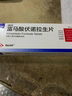 【原研進(jìn)口】沃克 富馬酸伏諾拉生片 20mg*7片/盒 曬單實(shí)拍圖