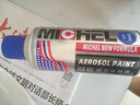邁克（MICHEL）手噴漆汽車(chē)摩托自噴漆金屬防銹劃痕修補漆輪轂改色 223福田藍 曬單實(shí)拍圖