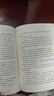 陀思妥耶夫斯基精選集：群魔 譯林出版社 文學(xué)作品 外國近代長篇小說 新華正版書籍 曬單實拍圖