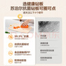 蘇泊爾砧板切菜板雙面食品級99.9%抗菌防霉案板家用水果砧板菜墩39*27 曬單實拍圖