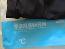 京東京造休閑褲男涼感防曬夏季運(yùn)動(dòng)UPF1500+彈力商務(wù)通勤褲子男 黑色 L 曬單實(shí)拍圖