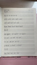 得力（deli）英語定位本牛盾牛皮紙縫線本（定位英語）10本裝F1636 曬單實拍圖