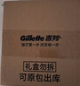 吉列清新檸檬型 剃須泡沫 210g*3  剃須膏剃須啫喱 非刀頭 非吉利 曬單實(shí)拍圖