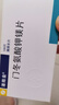 【原研進口】潘南金 門冬氨酸鉀鎂片 0.14g:0.158g*100片/盒 10盒裝 曬單實拍圖