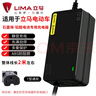 適配原裝立馬電動車電瓶車充電器36V48V60V72V12AH20AH原廠脈沖 立馬原裝 72V20AH 兩針接口 曬單實(shí)拍圖