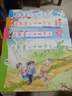 這就是二十四節氣全4冊  精裝硬殼 小學(xué)五年級推薦閱讀書(shū)籍  寫(xiě)給孩子的24節氣 春夏秋冬大自然四季變化科普  河北科學(xué)技術(shù)出版社 【4冊】這就是二十四節氣 曬單實(shí)拍圖