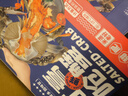 遇上鮮 舟山紅膏嗆蟹 海鮮 生腌梭子蟹醉蟹 凈含量8-10兩/只 源頭直發(fā) 曬單實(shí)拍圖