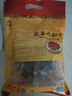 趙成林赤土扣肉方便菜速凍食品生鮮熟食豬五花肉老人年貨年夜飯家宴禮盒 趙成林精華版扣肉430g 曬單實(shí)拍圖