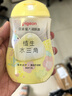 貝親（Pigeon）撫觸油嬰兒 新生寶寶身體按摩保濕  水三角潤膚油200ml 曬單實拍圖