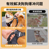 德雙曼狗繩背心式狗狗牽引繩中大型犬柴犬邊牧防爆沖遛狗胸背帶拴狗鏈子 黑色M碼+1.5米繩  建議15-28斤 曬單實(shí)拍圖