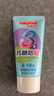 舒客寶貝兒童牙膏抗糖防蛀3-6-12歲含氟換牙期固齒護牙60g1支裝草莓味 曬單實拍圖