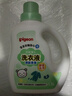 貝親嬰兒洗衣液（清新果香）補(bǔ)充裝750ml  老品升級 曬單實(shí)拍圖