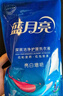 藍月亮洗衣液袋裝亮白增艷1kg*5袋 薰衣草香 洗衣液補充裝 護色增艷 曬單實拍圖