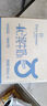 1號會員店（One's Member）4.0g蛋白 脫脂純牛奶 200ml*6盒 嘗鮮裝 0脂肪 代餐 減肥 曬單實拍圖