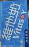 維他奶多口味豆奶及豆奶飲料四種口味組合裝250ml*30盒 營養(yǎng)早餐豆奶 曬單實(shí)拍圖