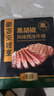 豪客來 黑胡椒整切調(diào)理西冷牛排（1.5kg/10片含醬包）牛扒牛肉生鮮燒烤 曬單實(shí)拍圖