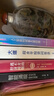 【官方旗艦店】人工智能與計算生物的未來 開啟人工智能與生物技術(shù)的未來之門 共創(chuàng)藥物研發(fā)新未來 布賴恩 希爾布什等著 中信出版社圖書 智能涌現(xiàn) 曬單實拍圖