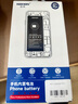 諾希 適用于蘋果13電池【3C認(rèn)證 | 免費到店安裝】iphone13手機(jī)內(nèi)置電池更換服務(wù)3450mAh大容量 曬單實拍圖