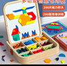 木丸子288粒磁力拼圖七巧板幾何積木寶寶益智力玩具男女孩禮物家居裝飾 曬單實(shí)拍圖