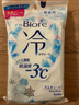 花王（KAO）降溫冰涼巾20片/包 冰爽冷感清涼感濕紙巾便攜裝夏日旅行防暑必備 曬單實(shí)拍圖