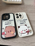 來(lái)無(wú)憂(yōu)一二布布情侶一對手機殼任意機型適用iPhone17promax可愛(ài)Air款13卡通14plus華為oppo蘋(píng)果16小米15 【小羊皮】左7971白右7972黑 一對 2個(gè)【型號】發(fā)給客服情侶同一 曬單實(shí)拍圖