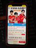 品勝（PISEN）適用蘋(píng)果11屏幕總成iphonex內外屏xsmax維修12promax安裝13oled寄修12pro液晶xr顯示器xs觸摸屏pro 蘋(píng)果   11    屏幕【超清版】 【自行安裝】 曬單實(shí)拍圖