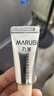 丸美金熨斗眼霜 多重玻尿酸緊致眼霜30g 多肽抗皺全臉淡紋煥亮舒緩 曬單實(shí)拍圖