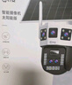 喬安4g太陽能攝像頭室外戶外終身免充值流量無電無網免插電手機遠程監(jiān)控器家用360度無死角帶全景夜視 曬單實拍圖