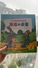 【當當正版童書(shū)】波西和皮普新4冊名字貼套裝（小小聰明豆系列繪本）0-3歲低幼啟蒙情緒管理繪本，發(fā)現快樂(lè )，體驗成長(cháng)！ 曬單實(shí)拍圖