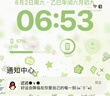 Apple 蘋果 iphone 16/15/14/13/12/11系列 國行 二手蘋果手機(jī) 二手手機(jī) 蘋果 iPhone 11 【內(nèi)存顏色請看下方報告自行選擇】 曬單實(shí)拍圖