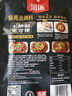 名揚(yáng)名揚(yáng)溜揚(yáng)老壇酸菜魚(yú)350g 酸爽脆嫩 酸湯肥牛烹制簡(jiǎn)單一料多用 曬單實(shí)拍圖