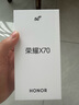 榮耀X70 12+256 竹韻青  金標(biāo)十面抗摔 8300mAh青海湖電池 IP69防水 榮耀綠洲護(hù)眼屏 AI手機(jī) 國(guó)家補(bǔ)貼 曬單實(shí)拍圖