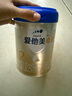愛他美（Aptamil）卓傲較大嬰兒配方奶粉2段（6—12月齡）800g*1罐  愛他美卓傲 曬單實(shí)拍圖