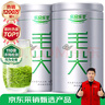 樂品樂茶茶葉綠茶特級(jí)毛尖2025新茶明前春茶嫩芽冷泡茶解暑250g送禮品袋 曬單實(shí)拍圖