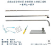 中聯(lián)小吊扇支架套餐床上微風(fēng)吊扇安靜無(wú)噪音床頭架子落地式不銹鋼伸縮吊桿微吊含掛架蚊帳扇配套睡眠扇 加粗版落地架+3米遙控定時(shí)線(無(wú)吊扇) 曬單實(shí)拍圖