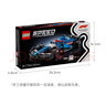 樂高（LEGO） 積木拼裝71049 F1賽車集結(jié)男孩女孩兒童玩具生日禮物  曬單實拍圖