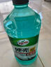 龜牌（Turtle Wax）硬殼玻璃水0度汽車去油膜強(qiáng)力去污除蟲膠鳥糞雨刮水通用2L*4瓶 曬單實(shí)拍圖