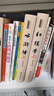 四大名著原著青少版【精美禮盒裝】全套無(wú)刪減文言文正版中小學(xué)適用五年級(jí)以上讀物 贈(zèng)小升初及中考試題+導(dǎo)讀注音+珍藏人物關(guān)系圖 曬單實(shí)拍圖