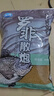 龍王恨魚(yú)餌肝味腥味羅非魚(yú)餌料四季通用野釣鯽鯉大羅非餌料套餐配方魚(yú)食 羅非散炮(800g/包)*1 曬單實(shí)拍圖