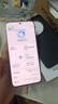 榮耀X70 【國家補貼15%】新品5G手機 金標(biāo)十面抗摔 IP69防水 8300mAh青海湖電池 竹韻青 8GB+128GB【2年碎屏險+2年店鋪延保】 官方標(biāo)配 曬單實拍圖
