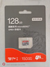京東京造128G麒麟系列TF（microSD)存儲卡U3 C10 A2 V30 手機(jī)平板游戲機(jī)內(nèi)存卡 曬單實拍圖