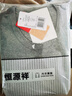 恒源祥秋衣秋褲男士純棉保暖內(nèi)衣套裝打底全棉毛衫線衣襯褲薄款爸爸冬季 2圓領(lǐng)-黑色+深灰 M (165) 【純棉抗菌】90-110斤 曬單實拍圖