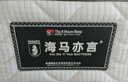海馬亦言（HAIMAYIYAN）床墊 席夢(mèng)思天然乳膠椰棕獨(dú)立彈簧五星級(jí)十大酒店雙面加厚品牌 豪華E款：乳膠+椰棕+獨(dú)立彈簧 1.5x2.0米 曬單實(shí)拍圖