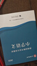 山香教育教師招聘2025教招教材真題試卷編制特崗小學(xué)中學(xué)語(yǔ)文數(shù)學(xué)英語(yǔ)音樂體育美術(shù)政治歷史地理物理化學(xué)生物信息科學(xué)湖北湖南黑龍江吉林河北山西陜西河南廣西東貴州云南四川重慶甘肅省特崗教師考試用書2024  曬單實(shí)拍圖