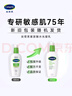 絲塔芙玻尿酸水光乳88ml乳液補(bǔ)水面霜保濕溫和精華男女敏感肌護(hù)膚品 曬單實(shí)拍圖